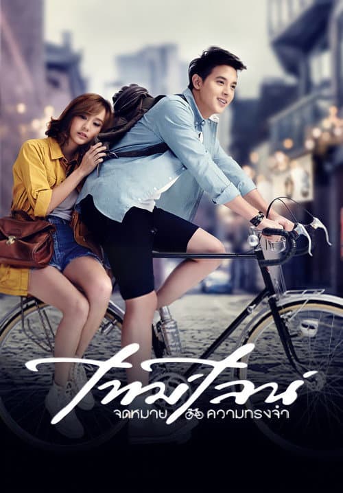 ไทม์ไลน์ จดหมาย..ความทรงจำ afişi