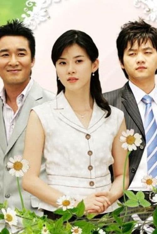 어여쁜 당신 afişi
