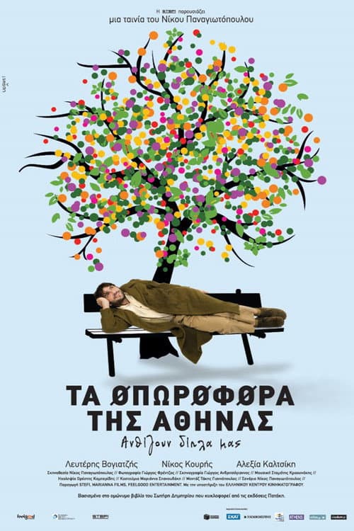 Τα Οπωροφόρα Της Αθήνας afişi