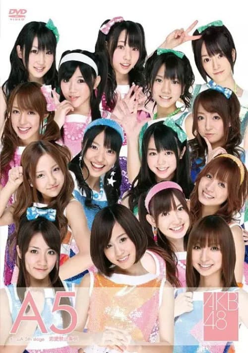 チームA 5th Stage 「恋愛禁止条例」 afişi