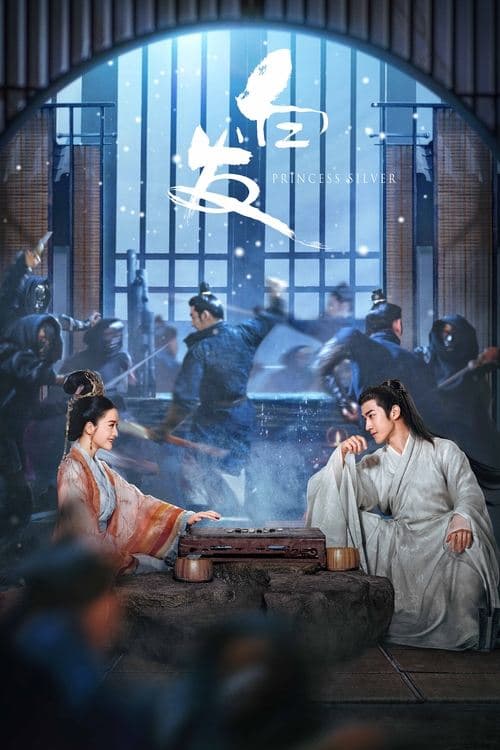白发 afişi
