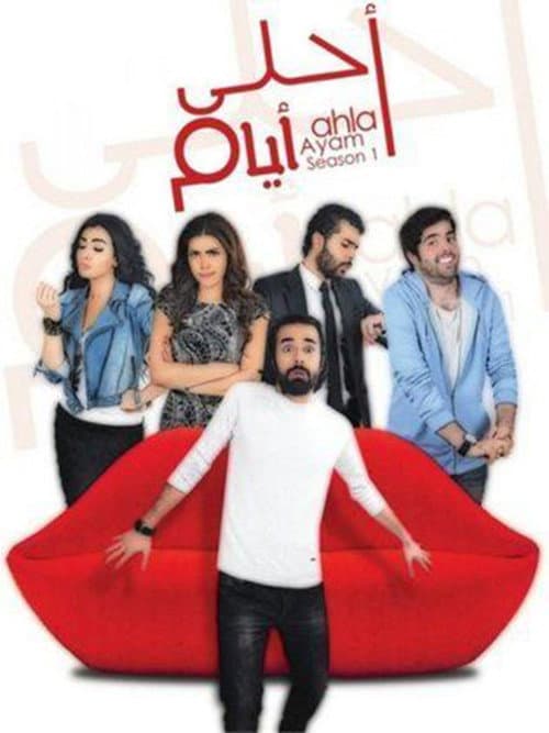 Best Days afişi