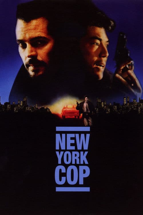 New York Undercover Cop afişi