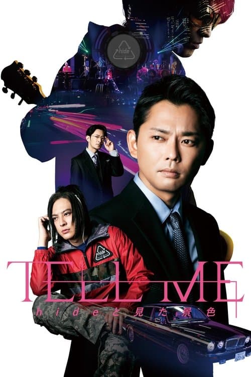TELL ME ～hideと見た景色～ afişi
