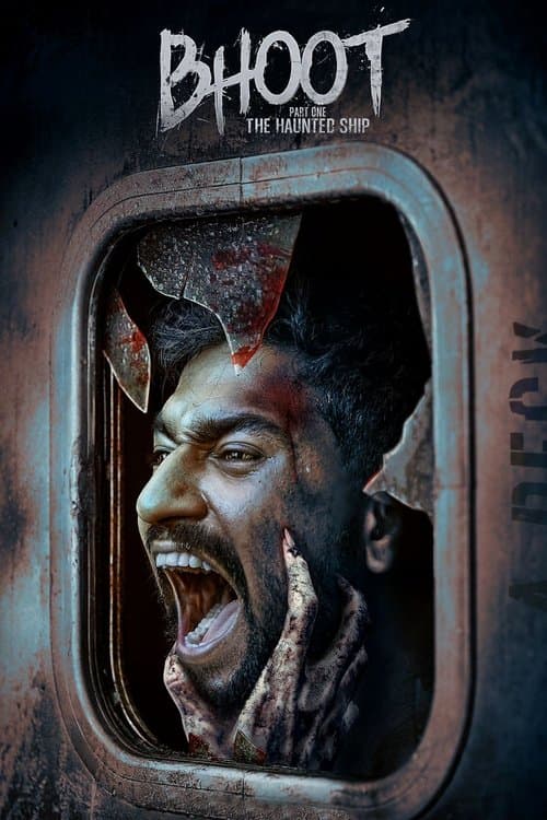 Bhoot: Part One - The Haunted Ship afişi