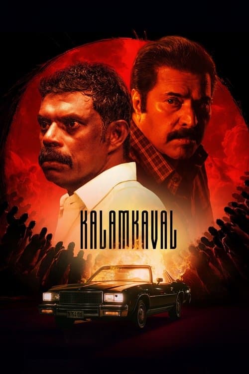 കളങ്കാവൽ afişi