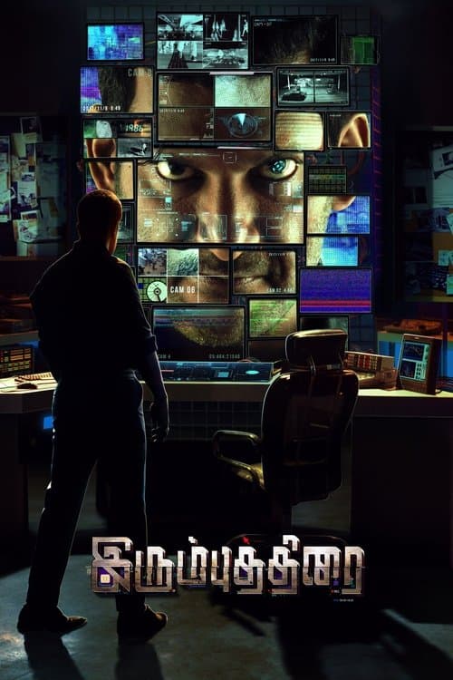 இரும்புத்திரை afişi