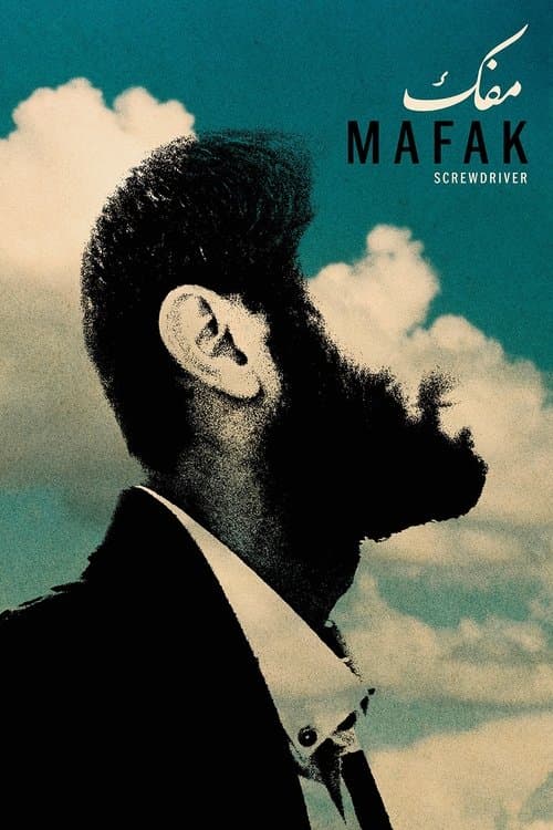 Mafak afişi