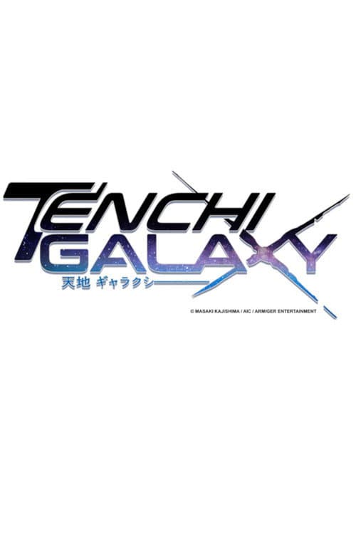 Tenchi Galaxy afişi