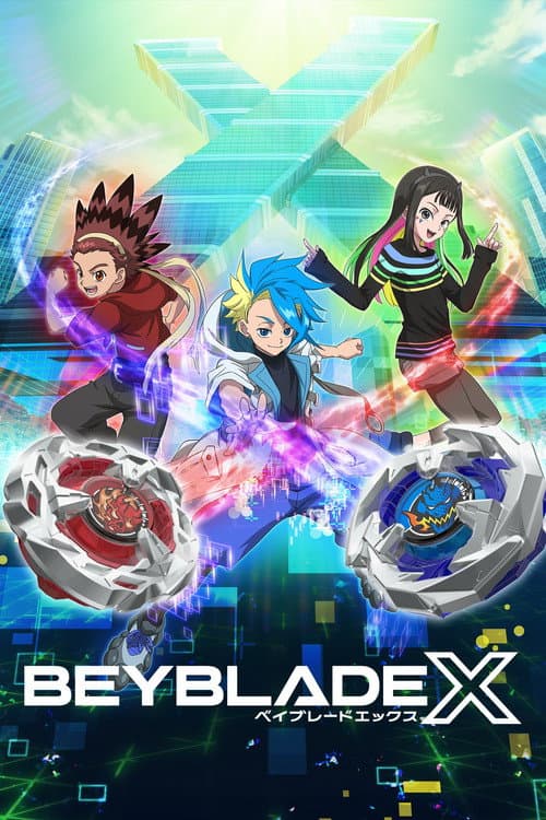 BEYBLADE X afişi