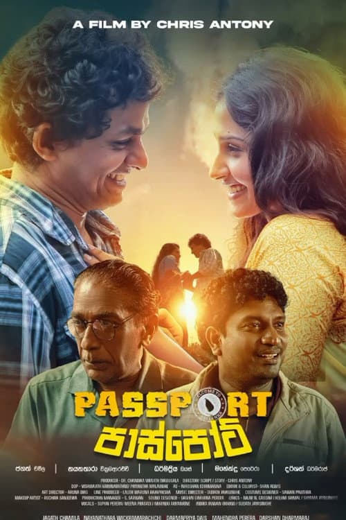 පාස්පෝට් afişi