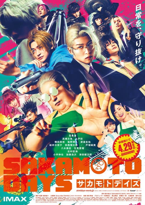 SAKAMOTO DAYS afişi