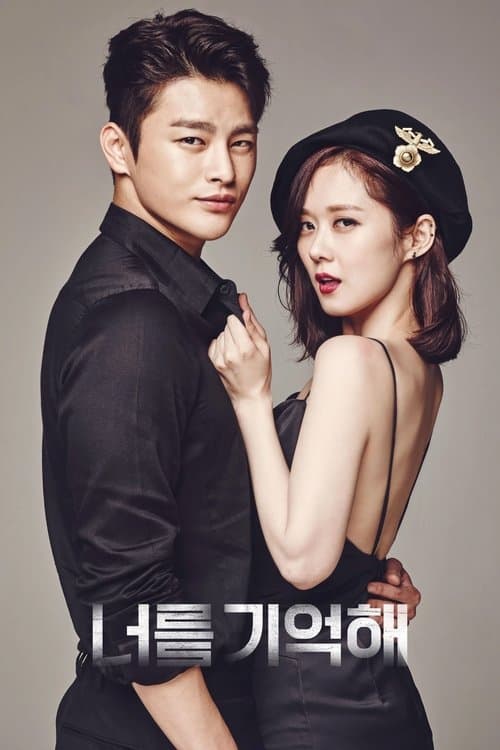 너를 기억해 afişi