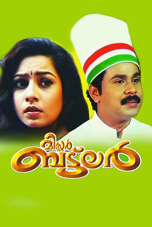 മിസ്റ്റർ ബട്ട്ലർ afişi