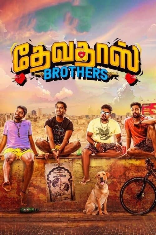 தேவதாஸ் சகோதரர்கள் afişi