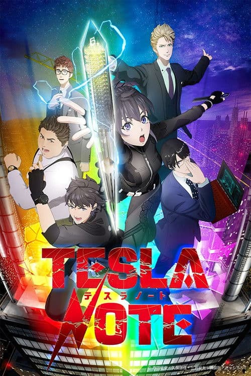 テスラノート afişi
