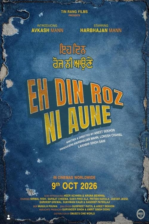 Eh Din Roz Ni Aune afişi