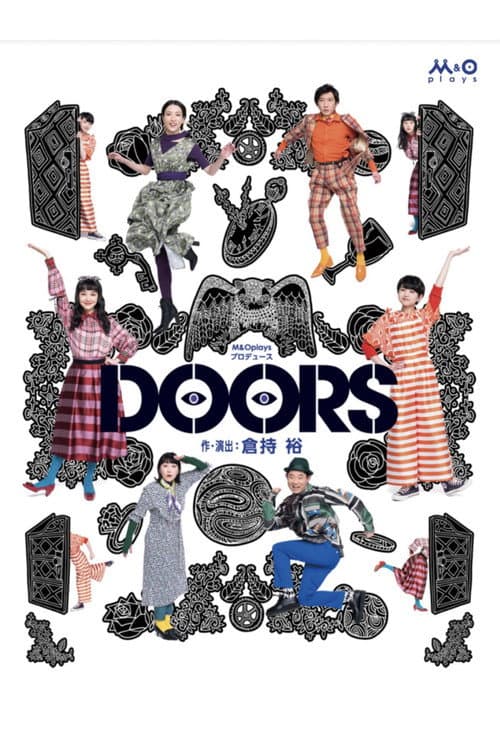 DOORS afişi