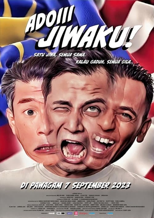 Adoiii Jiwaku! afişi