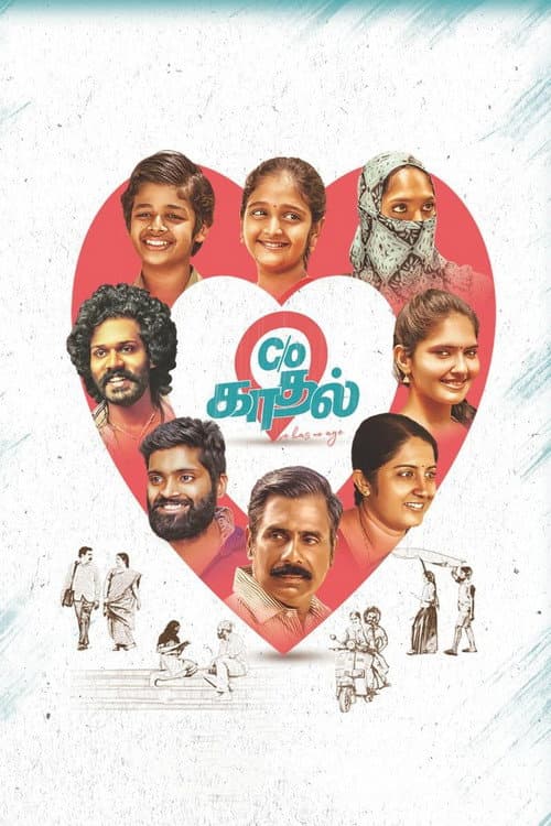 கேர் ஆஃப் காதல் afişi