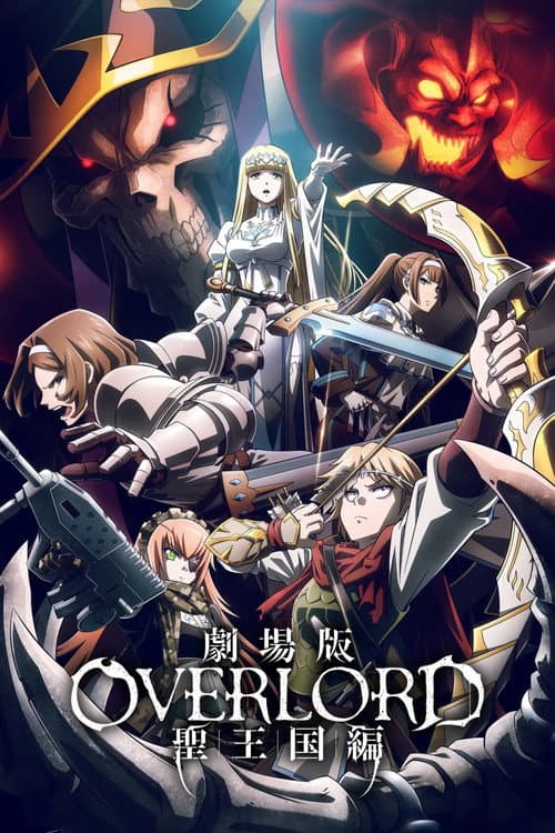 OVERLORD: The Sacred Kingdom afişi
