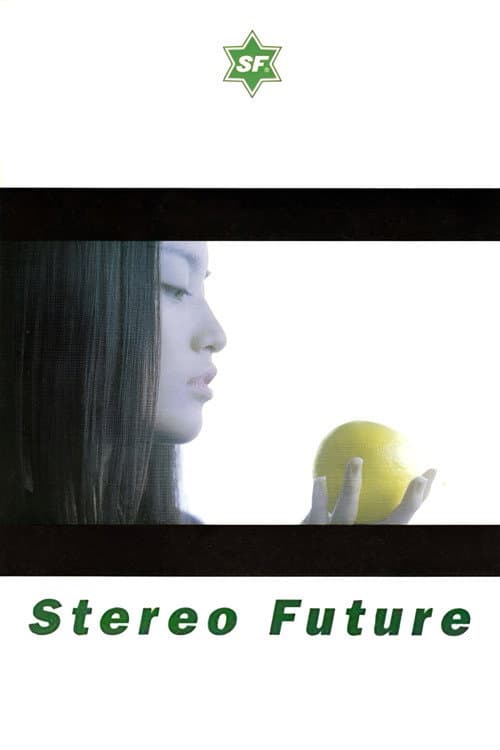 ステレオ フューチャー afişi