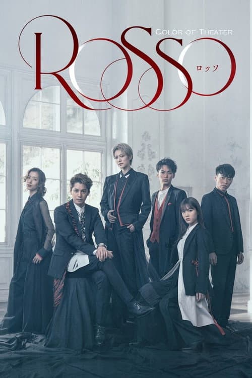 Color of Theater 「ROSSO」 afişi