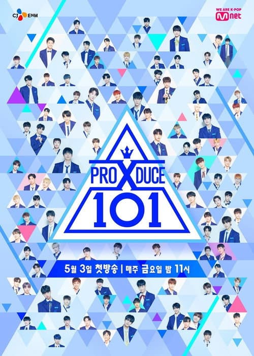 프로듀스 X 101 afişi