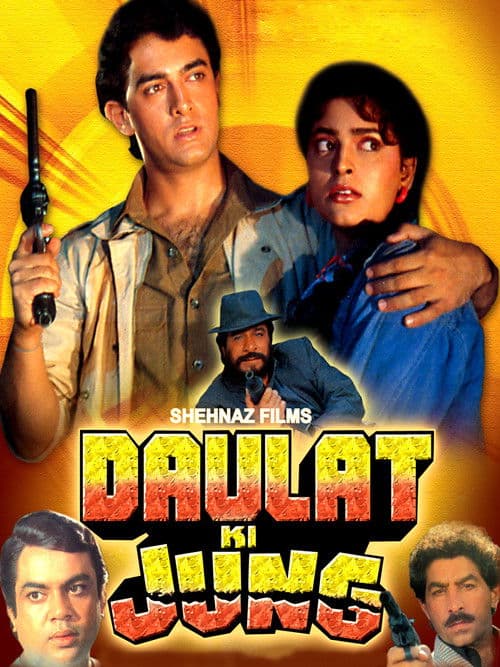 Daulat Ki Jung afişi