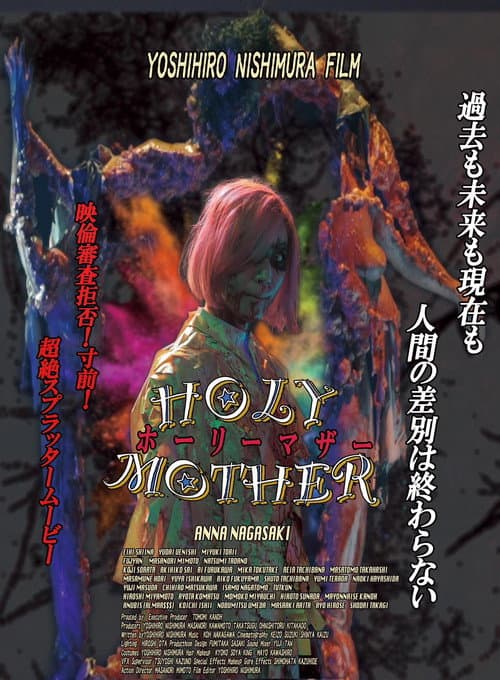 Holy Mother afişi