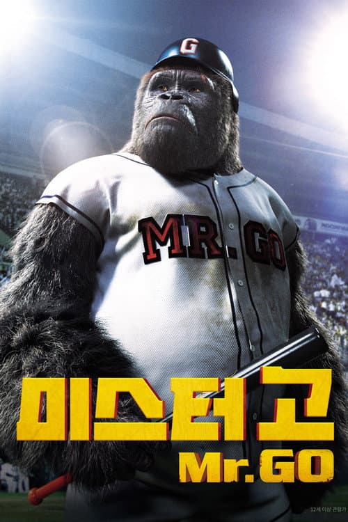 Mr. Go afişi