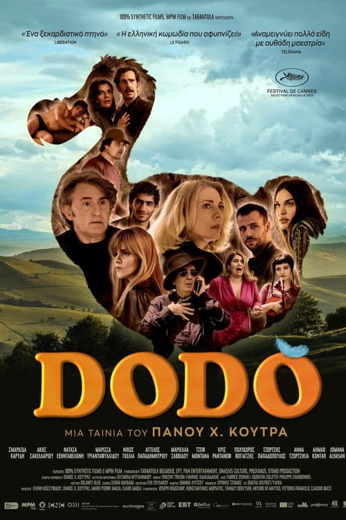Dodo afişi
