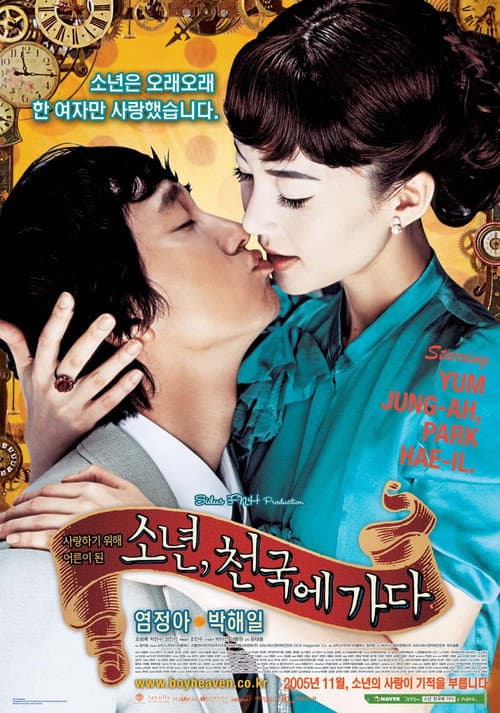 소년, 천국에 가다 afişi
