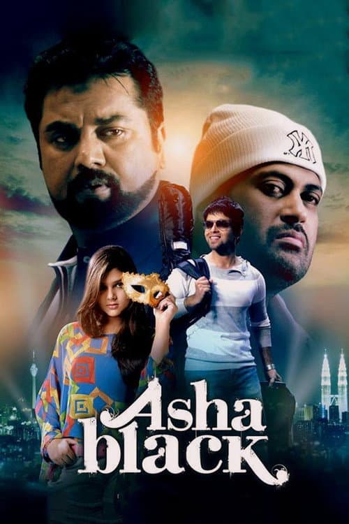ആശാ ബ്ലാക്ക്‌ afişi