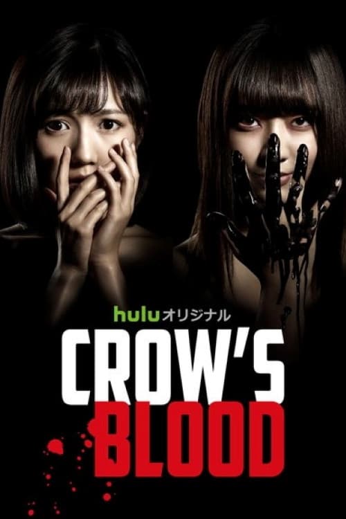 CROW'S BLOOD afişi