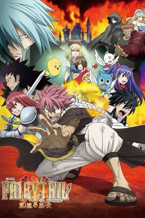Fairy Tail Movie 1: Houou no Miko afişi