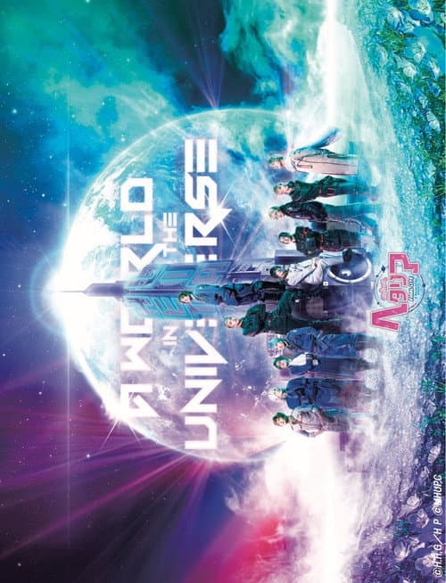 ミュージカル「ヘタリア」FINAL LIVE ～A World in the Universe～ afişi