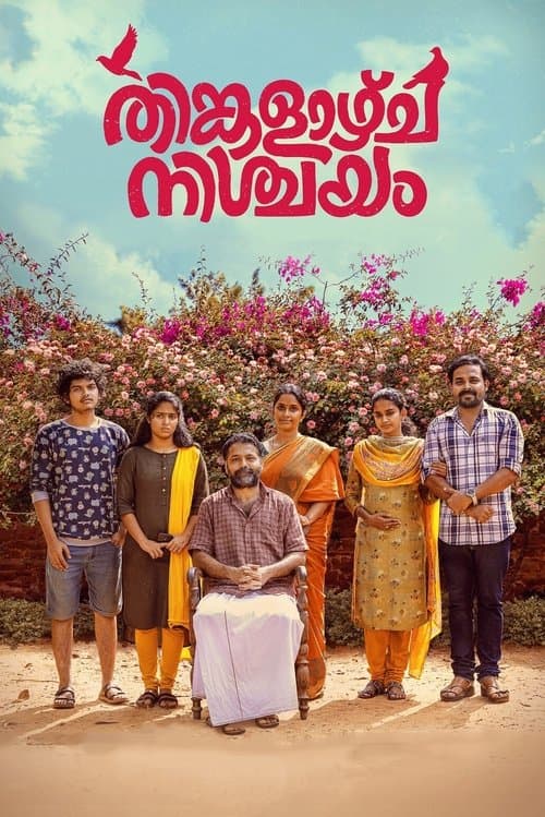 തിങ്കളാഴ്ച നിശ്ചയം afişi