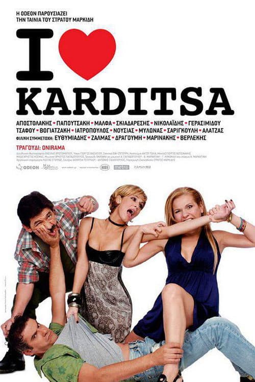 I Love Karditsa afişi