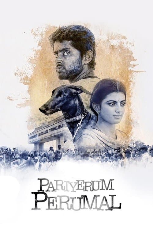 Pariyerum Perumal afişi