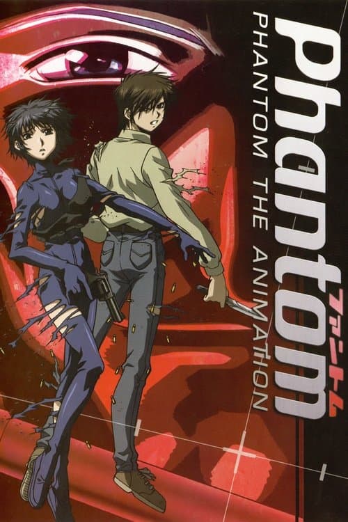 ファントム THE ANIMATION afişi