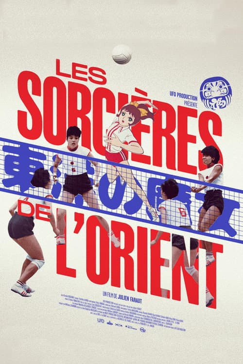 Les Sorcières de l’Orient afişi