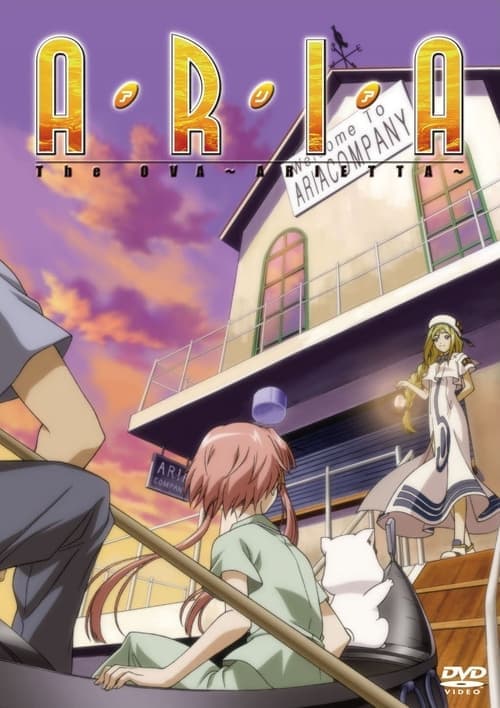 ARIA The OVA 〜ARIETTA〜 afişi