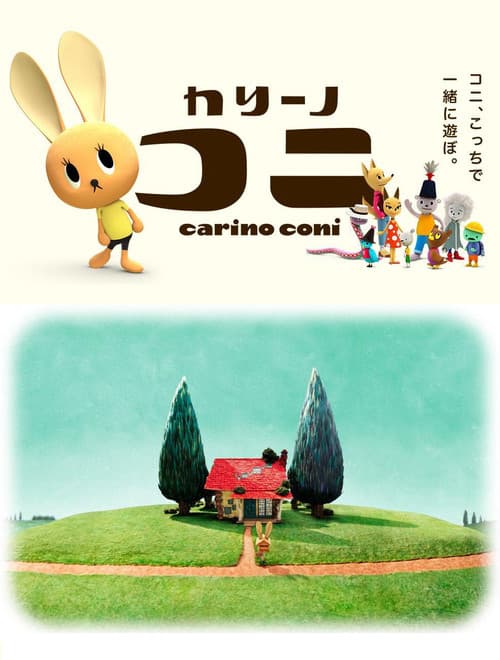 カリーノ・コニ afişi