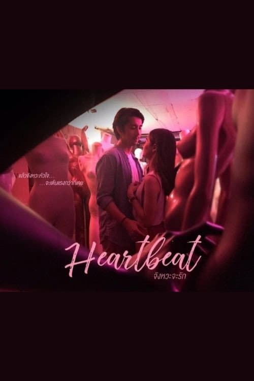 Heartbeat afişi