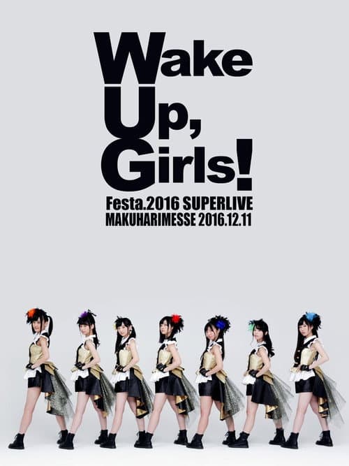 Wake Up, Girls！Festa. 2016 SUPER LIVE afişi