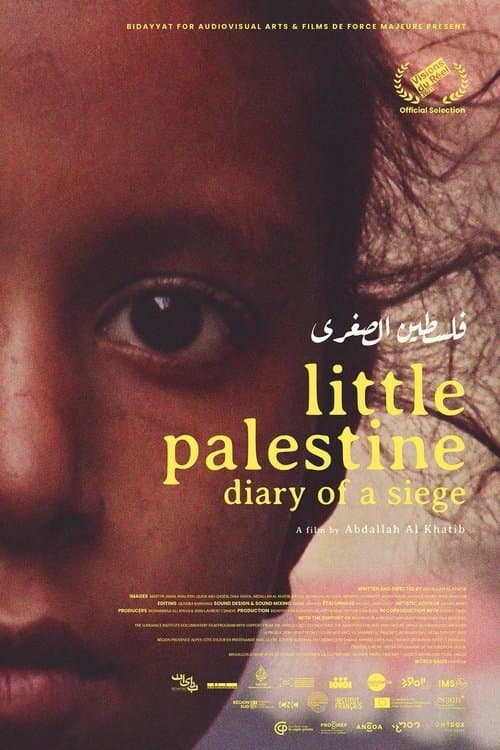 فلسطيننا الصغيرة afişi