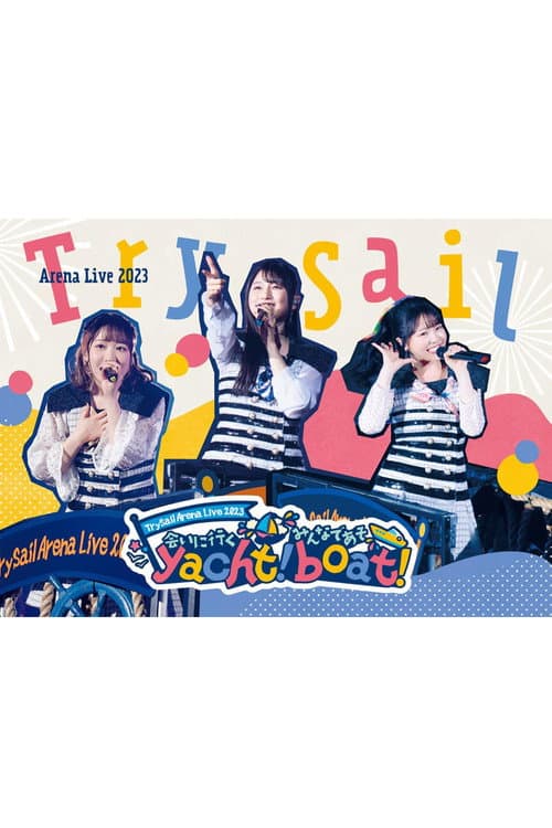 TrySail Arena Live 2023 ~会いに行くyacht！ みんなであそboat！~ afişi
