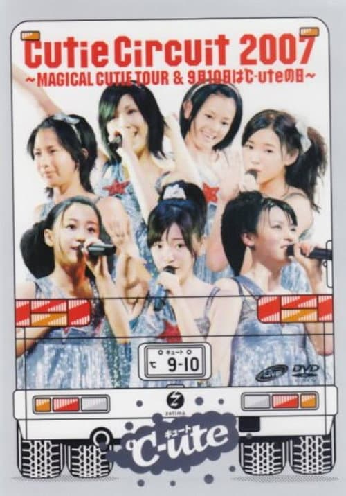 Cutie Circuit 2007 〜9月10日は℃-uteの日〜 afişi