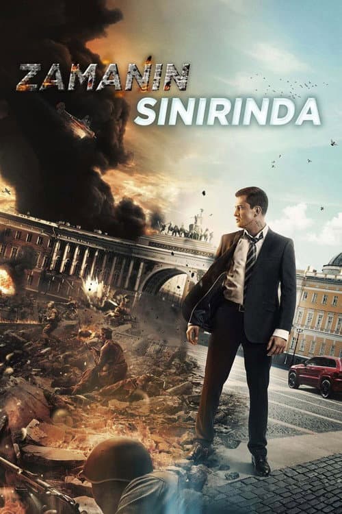 Zamanın Sınırında afişi